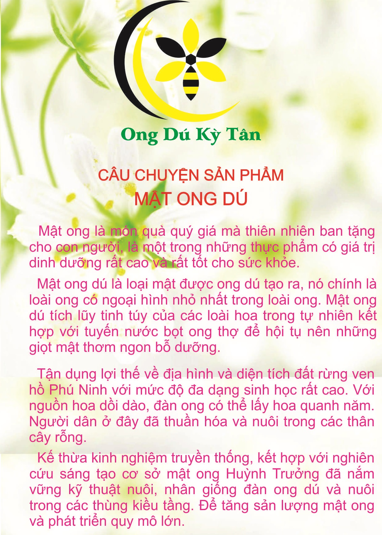 ongdu.jpg